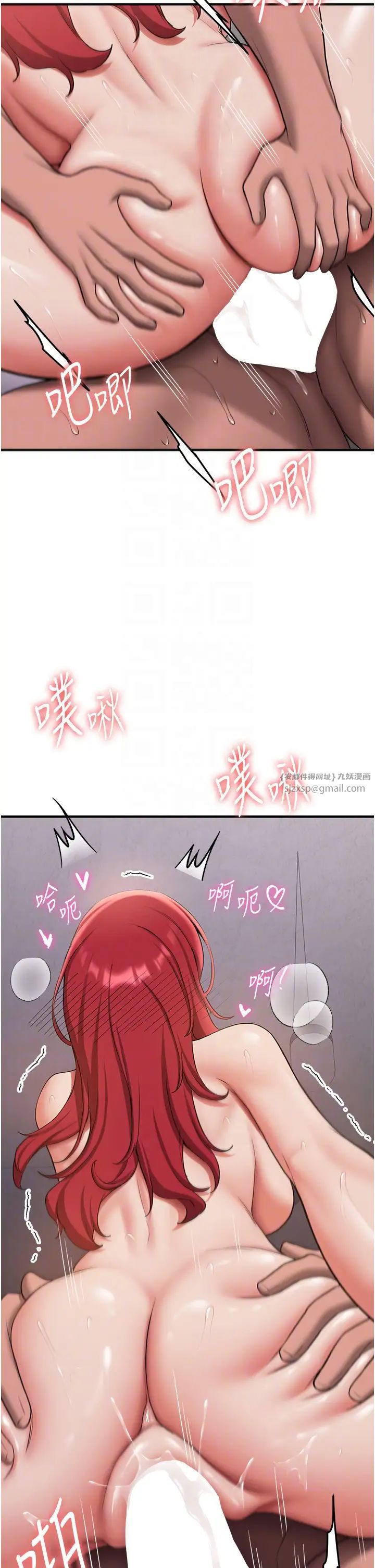 抢女友速成班第48話-給男友戴綠帽的感覺真好