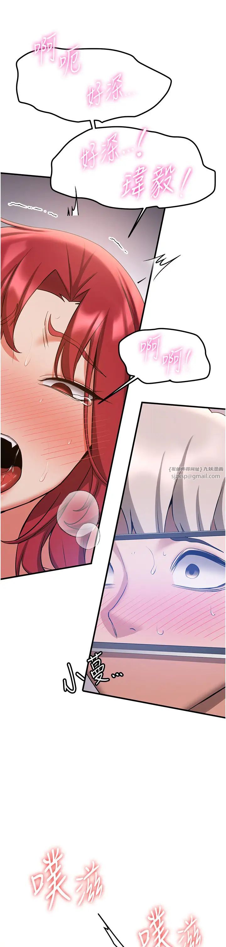 抢女友速成班第48話-給男友戴綠帽的感覺真好