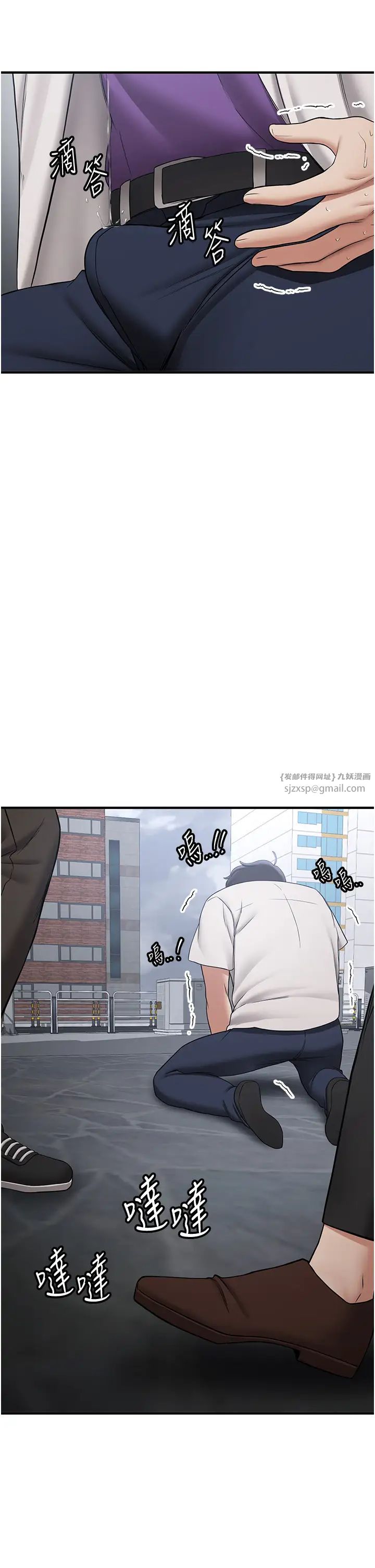 抢女友速成班第48話-給男友戴綠帽的感覺真好