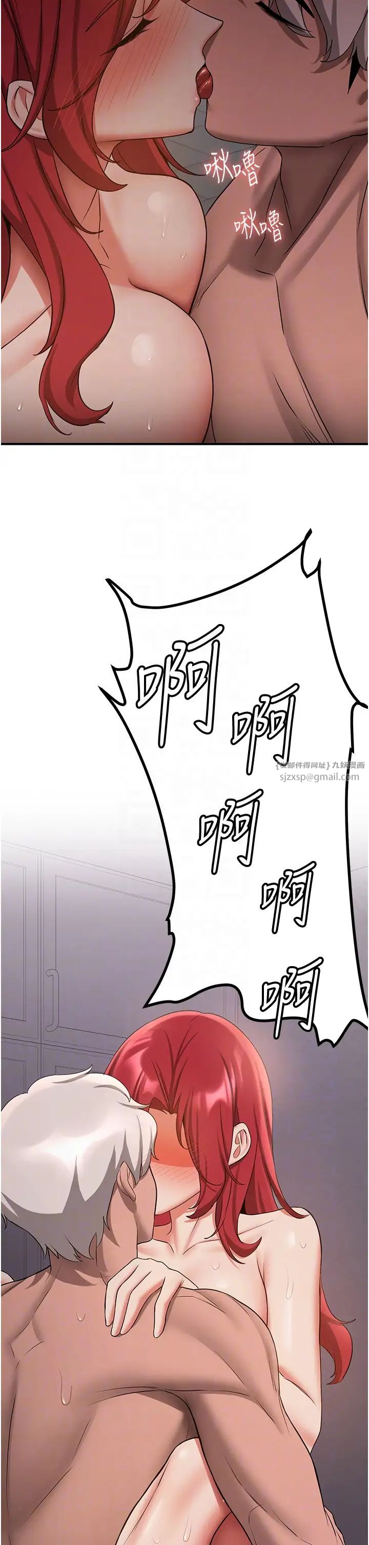 抢女友速成班第48話-給男友戴綠帽的感覺真好