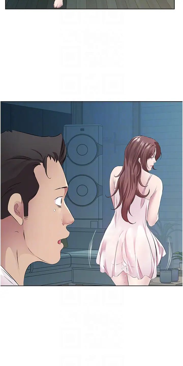 今天吃饱了吗?第40話-被視姦的快感