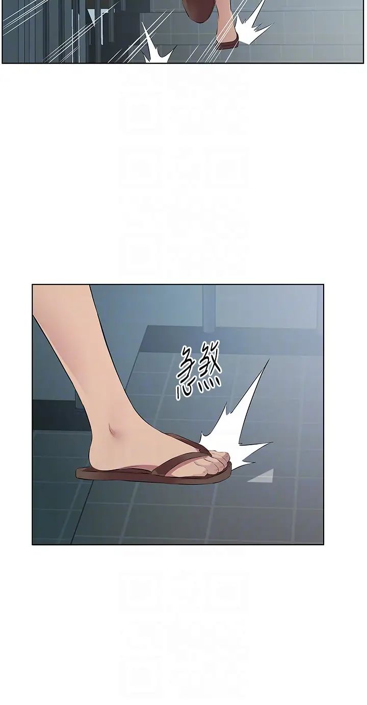 今天吃饱了吗?第40話-被視姦的快感