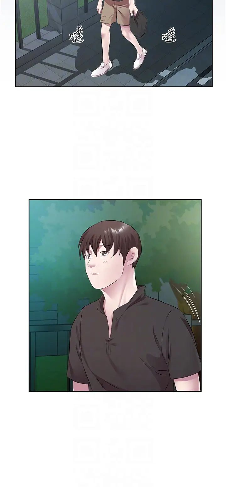 今天吃饱了吗?第40話-被視姦的快感