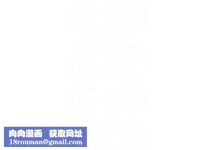 今天吃饱了吗?第40話-被視姦的快感