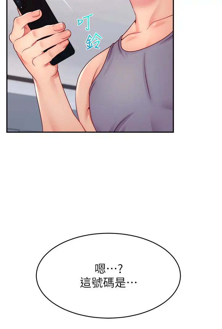 直播主的流量密码第31話-長這麼清純想賣身?