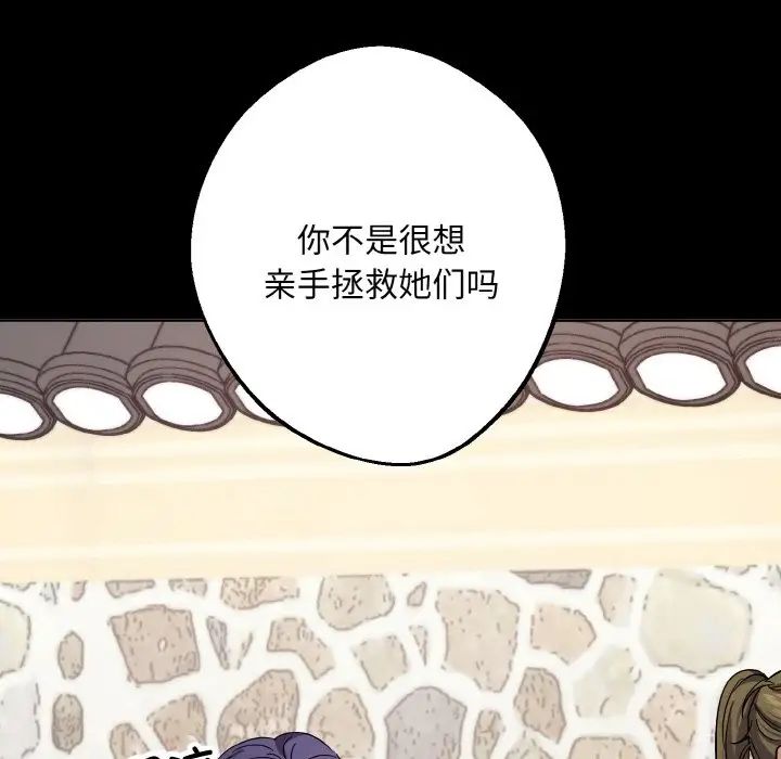同寝第22話