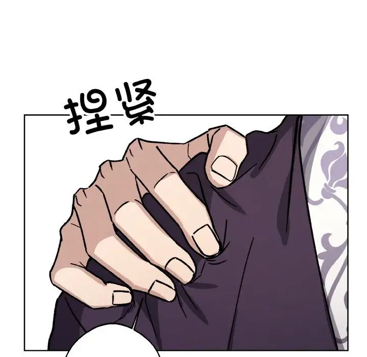 同寝第22話