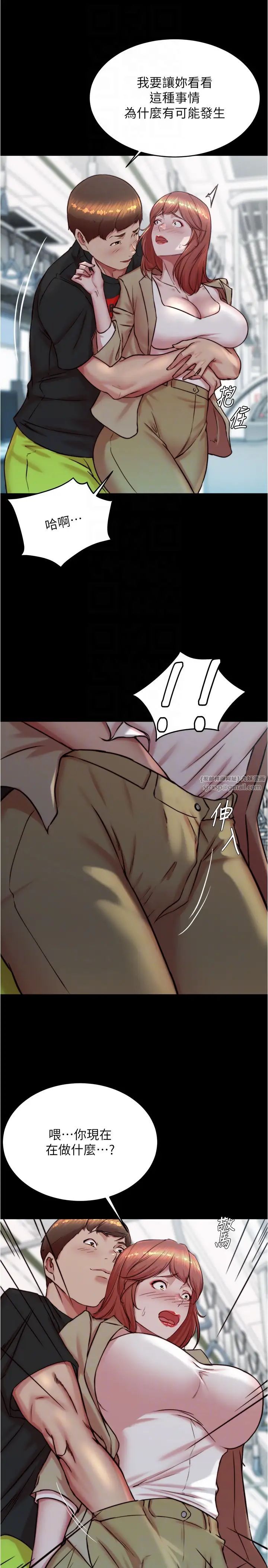 小裤裤笔记第186話-內褲…我隻讓你看一秒