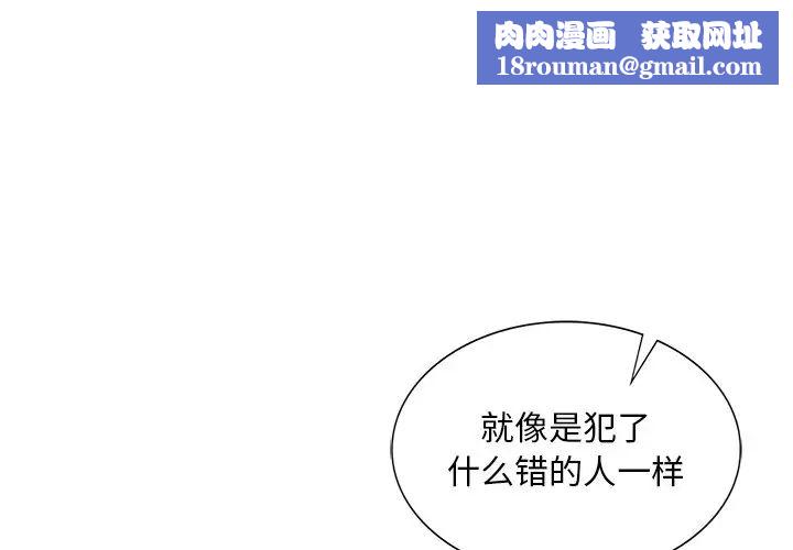 父债子偿第12話