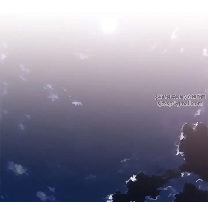 父债子偿第12話