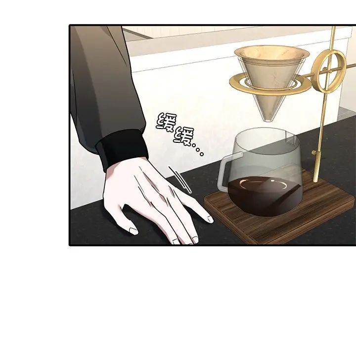 父债子偿第12話