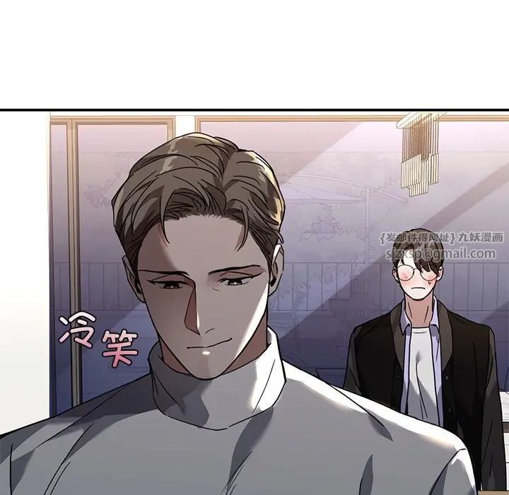 父债子偿第12話