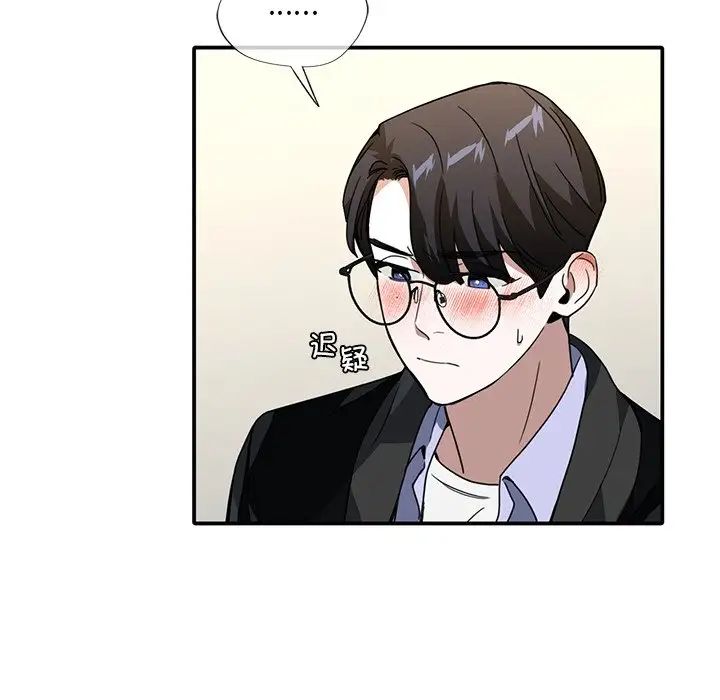 父债子偿第12話