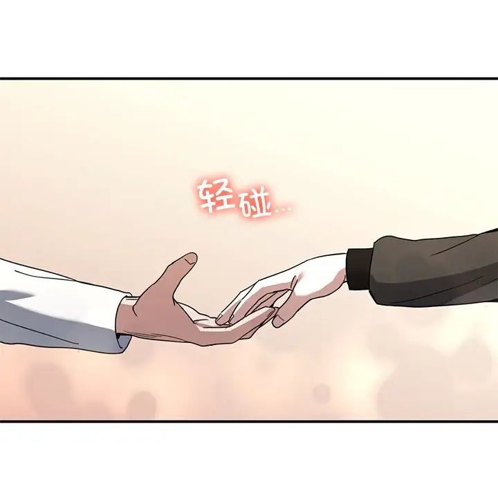 父债子偿第12話