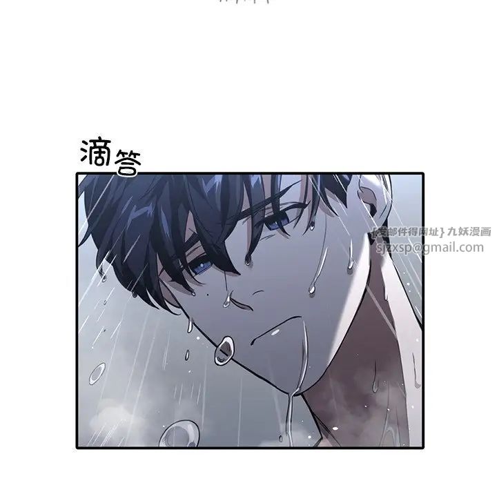 父债子偿第12話