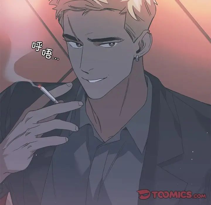 父债子偿第12話