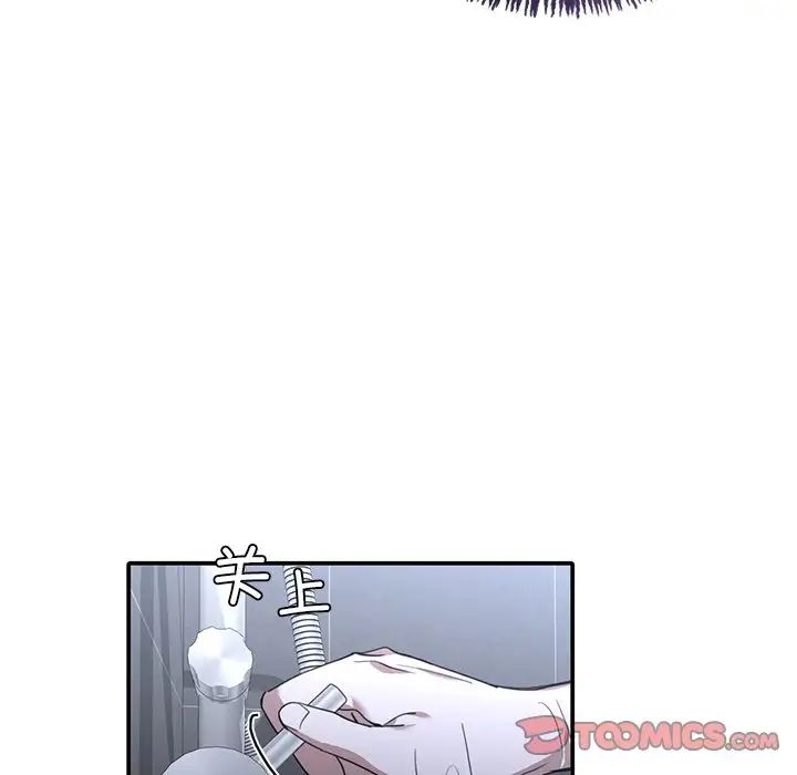 父债子偿第12話