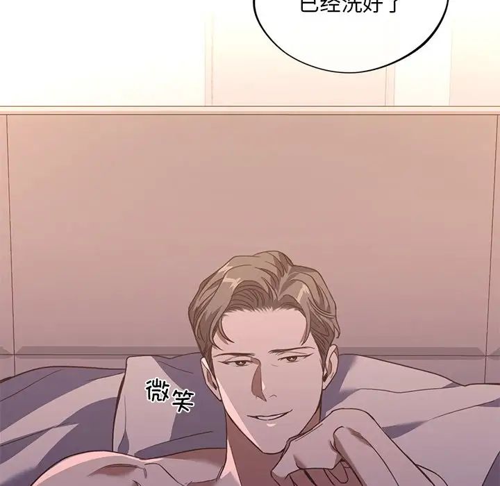 父债子偿第12話