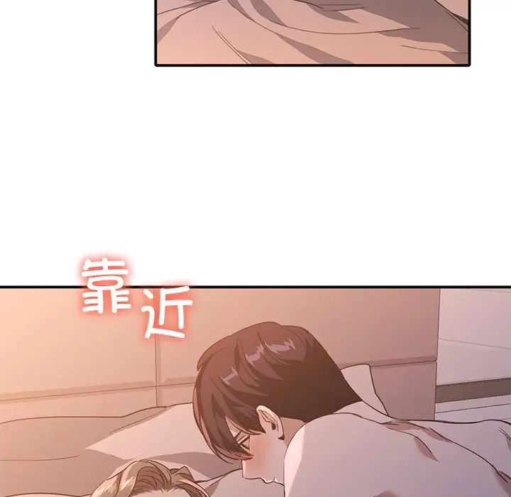 父债子偿第12話