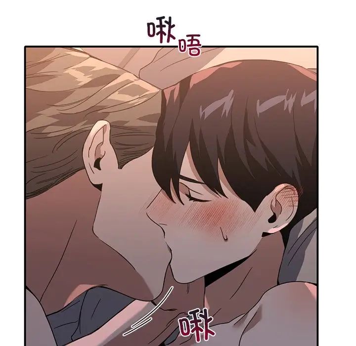 父债子偿第12話