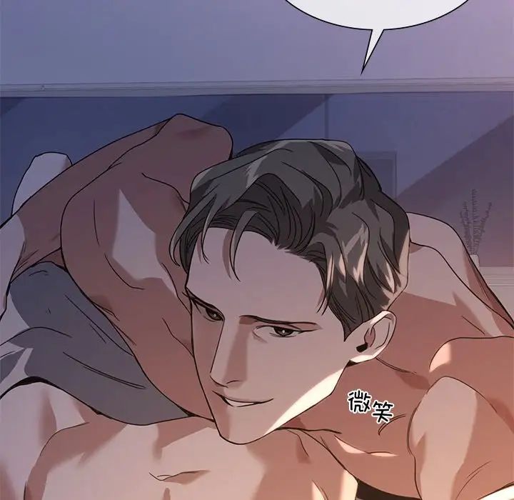 父债子偿第12話