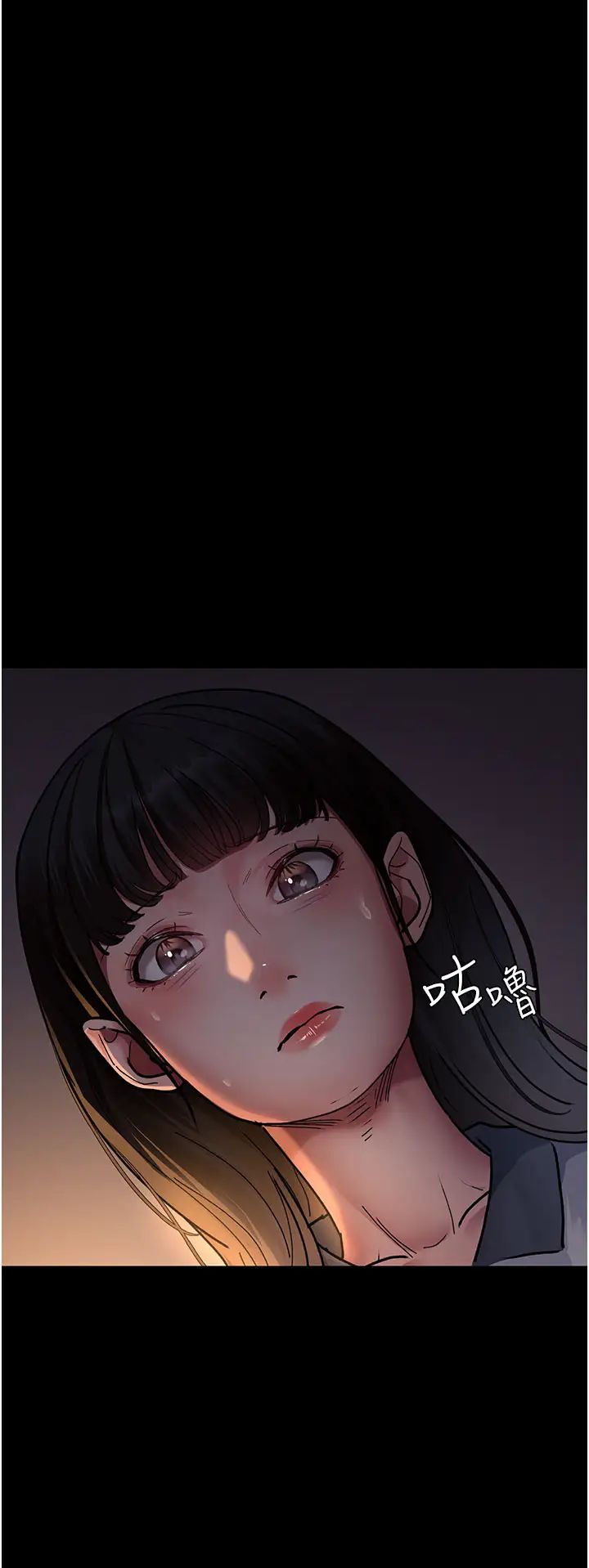 夜间诊疗室第61話-徹底被馴服的性奴