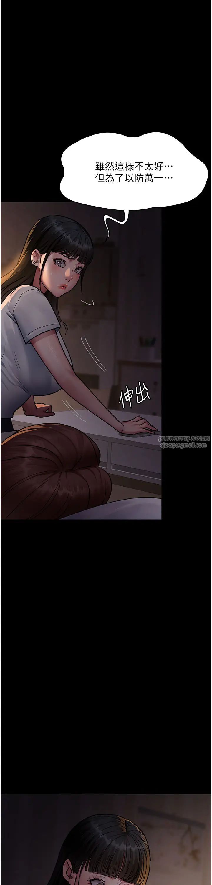 夜间诊疗室第61話-徹底被馴服的性奴