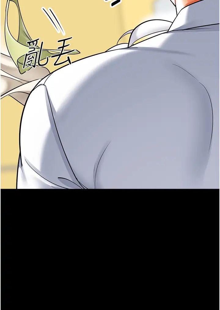 幼儿园老师们第47話-巨棒盃愛愛大賽正式開幹!