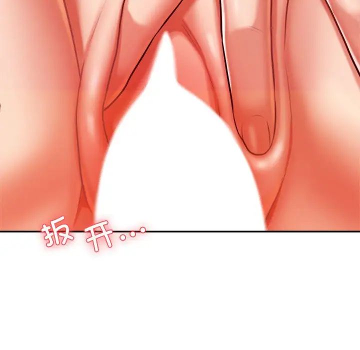 我的专属老师第43話