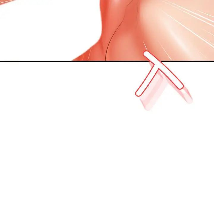 我的专属老师第43話