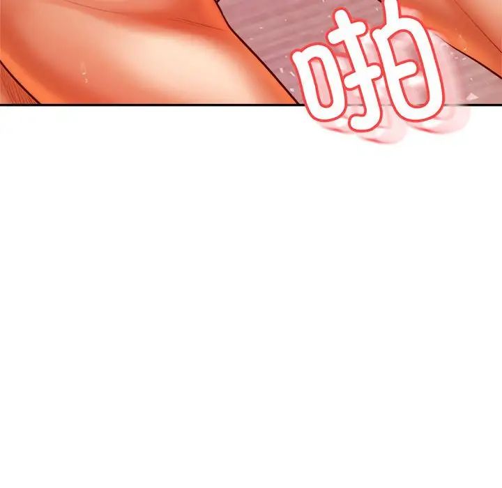 我的专属老师第43話