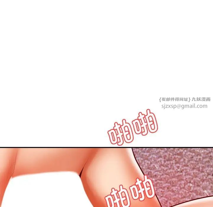 我的专属老师第43話