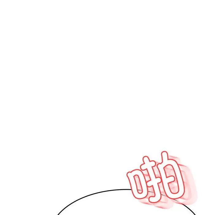 我的专属老师第43話