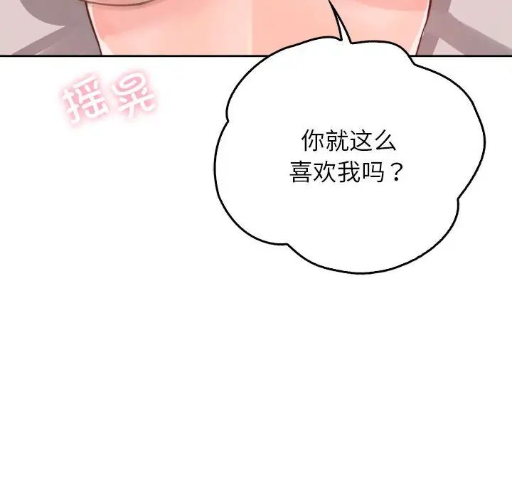 情定大阪第38話