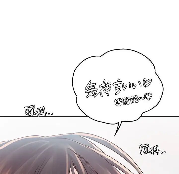 情定大阪第38話