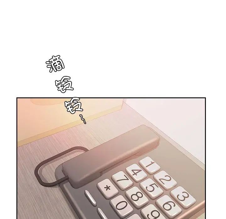 情定大阪第38話