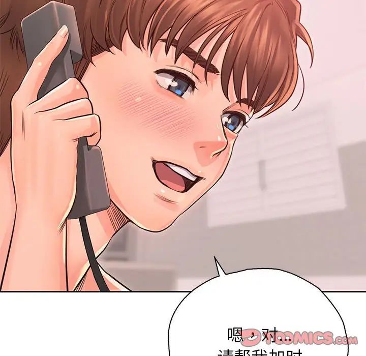 情定大阪第38話