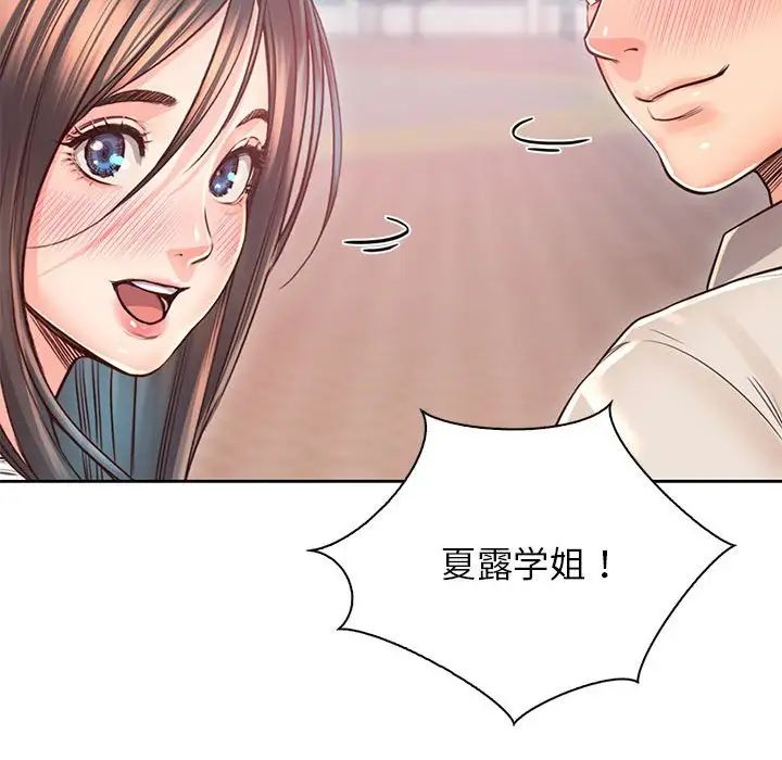 情定大阪第38話