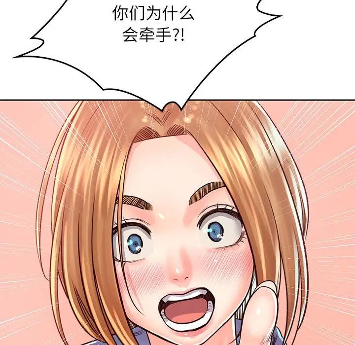 情定大阪第38話