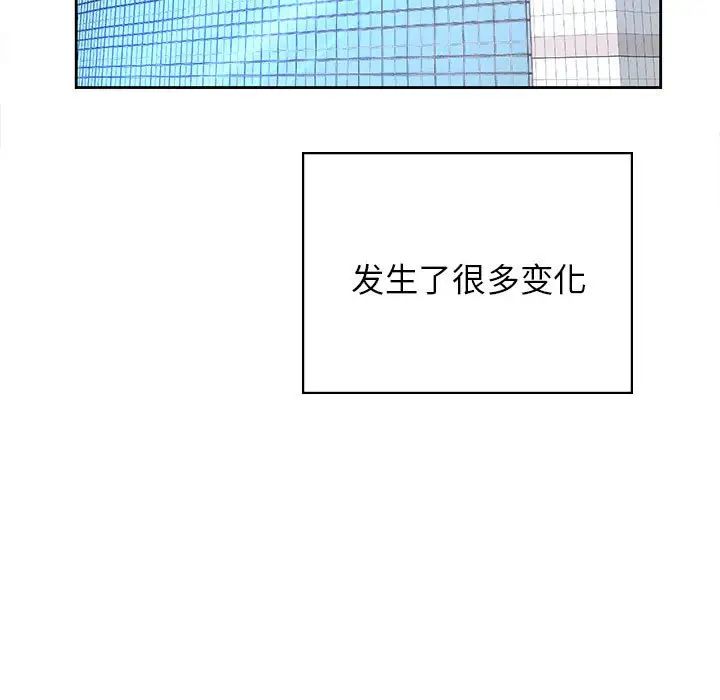 情定大阪第38話