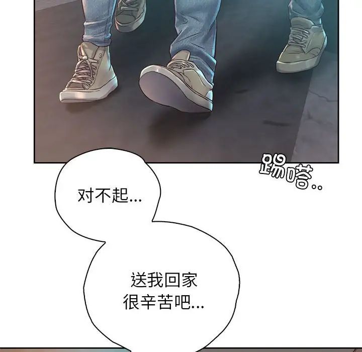 情定大阪第38話