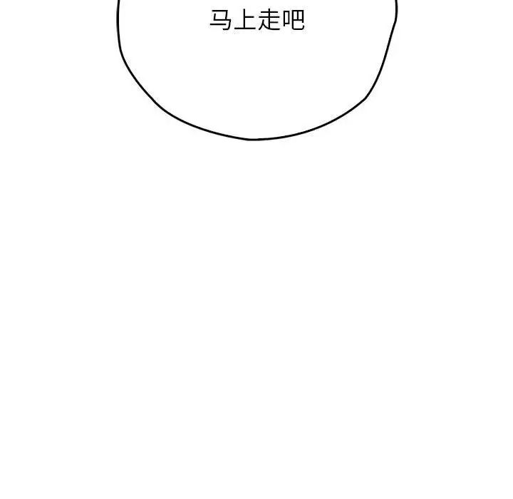 情定大阪第38話