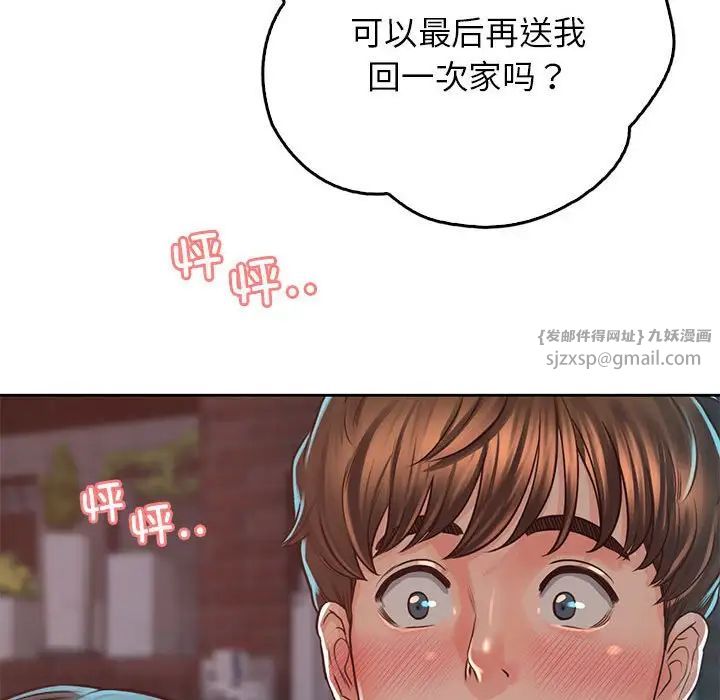 情定大阪第38話