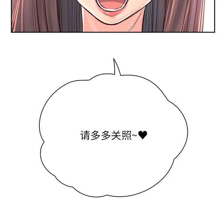 情定大阪第38話