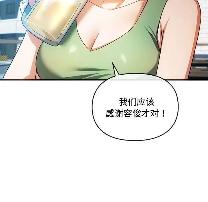 难以克制的欲望第26話