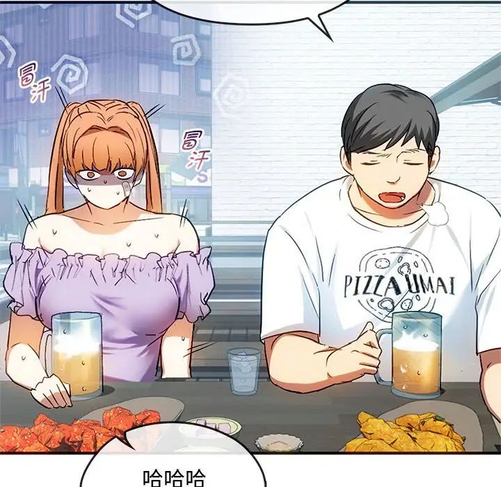 难以克制的欲望第26話