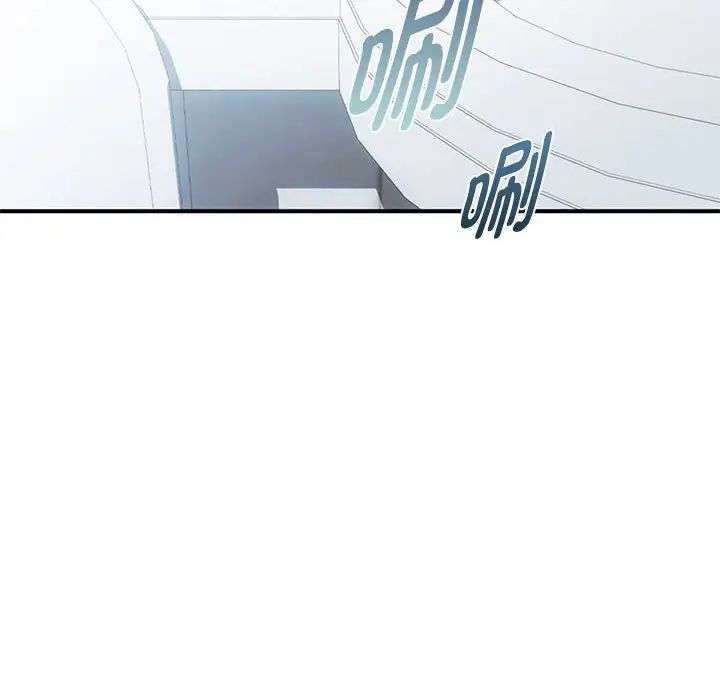 难以克制的欲望第26話