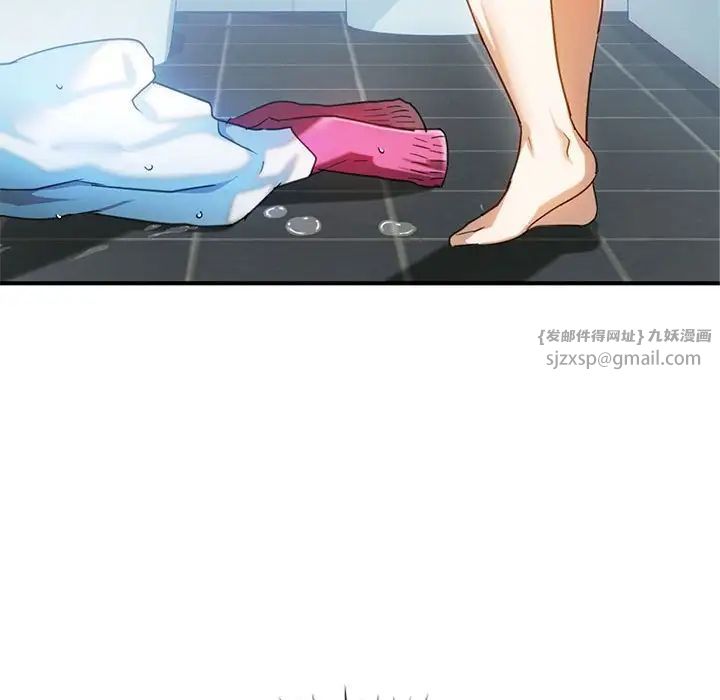 难以克制的欲望第26話