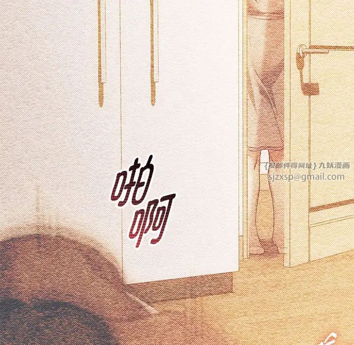 难以克制的欲望第26話