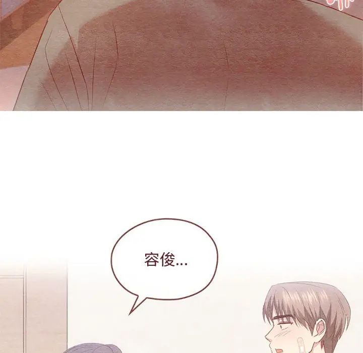 难以克制的欲望第26話